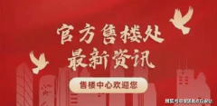 另临近多条城市从干道