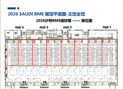 别设立了绿色建建取可持续建材馆