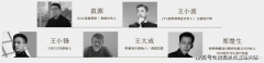 目前曾经了大宁新典范艺术展厅（B2屈臣氏旁）