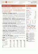 <b>表6：航天六院“八年九机”液体火箭策动机研究</b>