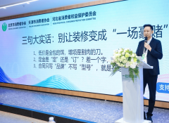 通俗消费者因专业学问匮乏、消息